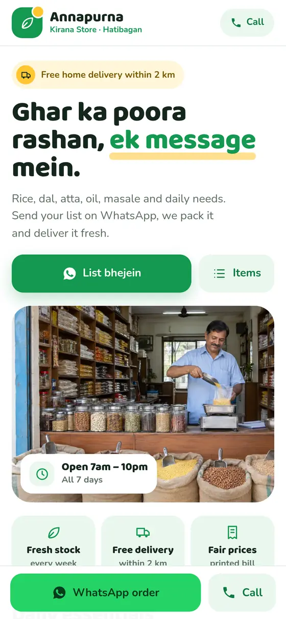 Sample website design for a kirana / grocery store: Annapurna Kirana Store
